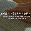 주소연어학원 네이버블로그
