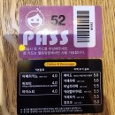 방방 | 헬로방방 마두점 후기 | 일산 키즈카페 추천