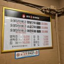구로 오류동 원정숯불닭바베큐 - 불맛을 원한다면 바로 여기! 핫치킨 불치킨 숯불닭 맛집