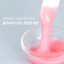오늘도 피부맑음