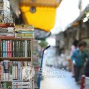 보수동 책방골목 이미지