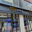 코인노래오락실 이미지