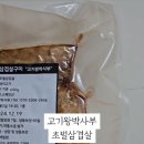 삼겹살초벌 이미지