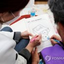 제주시 제주치매안심센터 이미지