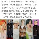 스타일리시하루 이미지