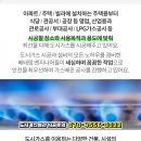 유진가스 이미지