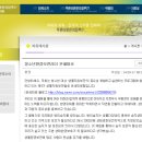 푸른터 이미지