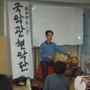 신명나는 가락 장구 이미지