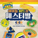 에이치뮤직라이브 이미지