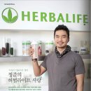 허벌매니아 이미지