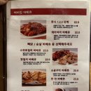 바비킹 | 우장산역 로컬맛집 추천 | 숯불닭바베큐 찐맛집 '바비킹'