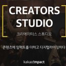 임팩트스튜디오 이미지