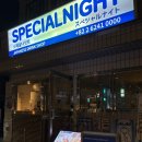 네모반듯두부나라 | 신촌술집 추천 :: 조용한 이자카야 스페샬나잇트