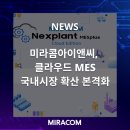 컴테크시스템 이미지