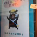대만 여행 럭키드로우 참여 방법 링크 제공 내역 실패 후기
