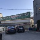 원조농장오리주 이미지