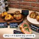421소호