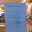 엔젤스코인노래연습장 부산정관점 이미지