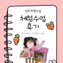 다미아트 | 김포 풍무동 방문미술ㅣ집에서 편하게 시작한 홍익아트 미술수업 후기