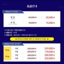 도장포어촌체험마을낚시터 이미지