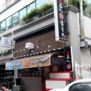 유가네춘천닭갈비2 이미지