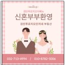 푸르지오단지내공인중개사사무소 | 검단신도시 아파트 분양권 문의 접수 환영합니다. 검단푸르지오 단지내 공인중개사 사무소에 문의 주세요^^