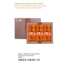 부여대봉곶감 이미지