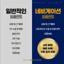 아산치과기공소 이미지