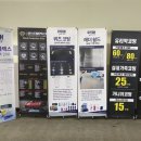 Eco스팀세차