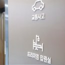 찜케어 이미지