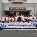 진도군노인복지관 이미지