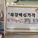 두윤가정의원 이미지