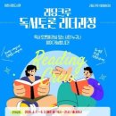 이천시립도서관 이미지