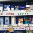 필리아약국 이미지