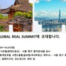 PROCO부동산중개관리 이미지