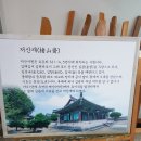 유등경로당 | 문화도시 창원 &#34;오래된 마을에서 시작하다&#34; [기자단 정문순]