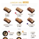 정직유부 이미지