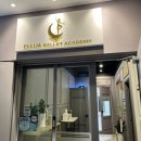 팔렛두두아카데미학원 | [야탑 엘루아 발레 무용학원] 내돈내산 거북목·골반 교정 끝판왕 발레 무용학원 추천!