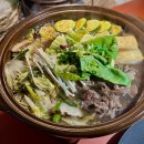 남기다 | 범계 남기다 후기｜범계 신상 술집에서 스키야키 국물에 감동한 날 - 서이추환영