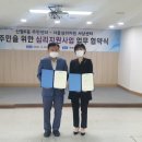 신월6동주민센터 이미지