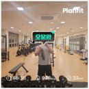 (주)이플랜 | 플랜핏 어플 9개월 사용 후기, 친구들이 헬린이에게 물어볼 정도로 변한 비결