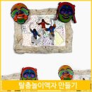 조형유치원 이미지