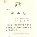 인천기계직업전문학원
