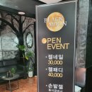 블랙매치샵 이미지