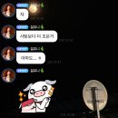 탈케이팝한 사람의 버블🫧후기