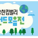 유한슈퍼 - 이천시 중리천로13번길 1 | 유한슈퍼