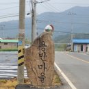 용반경로당 네이버블로그