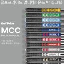 성지 | 시흥 골프채 그립 교체 중고채 성지 방문 후기