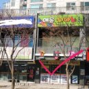 동일하이빌세탁소 이미지