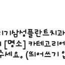 메이치과의원 이미지